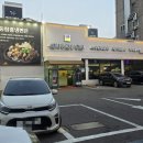선학동함흥냉면