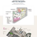 하늘채마트 이미지