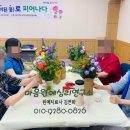 이곡2동주민센터 이미지