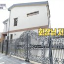 시아홈즈