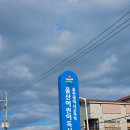 동해분교 | 울산어린이독서체험관 별바다 후기 예약필수 이용팁까지