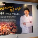 팔당족발