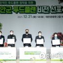 비전플랜