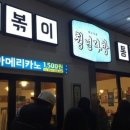 청년다방계양