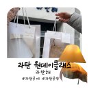 라탄 공예(야) | 수유역 라탄공예 라탄해 원데이클래스 후기