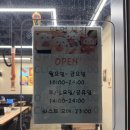 오산초등학교 | 세교2지구 오산 양꼬치 맛집 &#34;서서양꼬치앤마라탕&#34; 후기