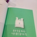 주식회사 주운 이미지