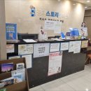 경희안심한의원 이미지