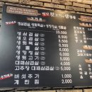 별난뒷고기와 삼겹살 이미지