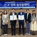 연제구 정신건강복지센터 에이블뉴스
