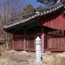 열녀 나주나씨 정려 이미지