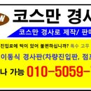 해광상사