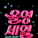 아이디얼 헬스케어 이미지