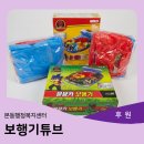 본동행정복지센터 네이버블로그