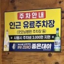 황족유황먹은족발 | 울산 달동 맛집 추천 유명한 현지인맛집 황족 유황먹은족발