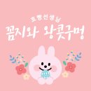 모여라, 미술세상 이미지