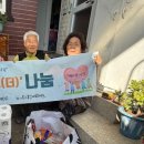 (주)더나눔 이미지