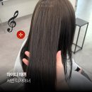 GS25 송파양산로점 | [송파] 석촌미용실, 하이디헤어 ▪ 서안디자이너 ♬ㅣ애쉬브라운 잘 하는 곳