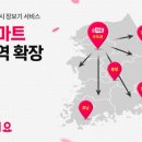 더마트 이미지