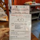 리가든 하남미사점 | 미사고깃집<리가든>육즙이 살아있는 고기+수변공원뷰가 좋은 곳!