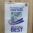 라온제나헤어뷰티# 이미지