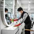 금호기술(주) | 성동구 미용실 청소 업체 성수·왕십리·금호·행당·응봉·옥수 야간·마감 정기 청소 전문관리
