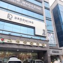 드루밍 | [드루밍] 구평 네일ㅣ인동 네일 네일아트 잘하는 곳
