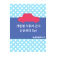 뉴글로벌모터스 이미지