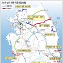 올해(2012) 철도172km 개통,186km착공(주요노선 도표및 지도) ...국토해양부 이미지