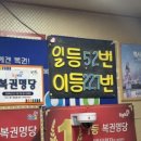 행운카서비스 이미지