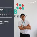 (주)우리에프엔비