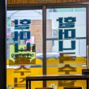 큰들국수