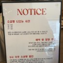 에그드랍군산수송점 | 군산 소금빵맛집 수송동 빌리 카페에서 빵 잔뜩 사옴 히히