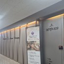 [5호선/미사]케렌시아 하남미사점에서 주말포함 주3~5일근무 고정관리사 모십니다. 보장금액은 데모후 논의(최대20만원)건전 고단가샵 이미지