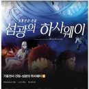 소로3-163 이미지