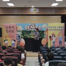 동천초교병설 | 대구 경북 유초이음공연 [비버컴퍼니] 대구 동천초 성폭력예방 인형극 후기