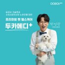 주식회사 케어포인트 이미지