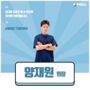 구대한의원 이미지