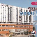 안산세무서 이미지