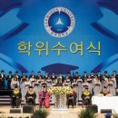 삼육대학교 신학전문대학원 이미지