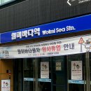 인천역 관광안내소 이미지