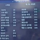 참참
