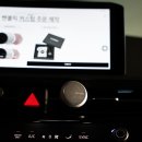 아름다운자동차 | 퀴퀴한 냄새 싫다면? 기아 EV6 자동차 방향제 추천 벤볼릭 사용 후기