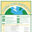 조치원읍생활문화센터 이미지