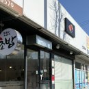 토토로초밥 이미지