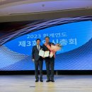 계룡산업(주) 계룡건설산업(주) 이미지