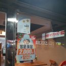 굽네치킨장지역점