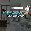 신동백두산위브공인중개사사무소 이미지