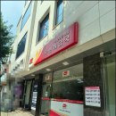서울오금대림우편취급국