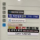 [해운대 24시 헬스장 트렌드핏] 뉴텍 머신 가득한 트렌드핏 일일권 후기